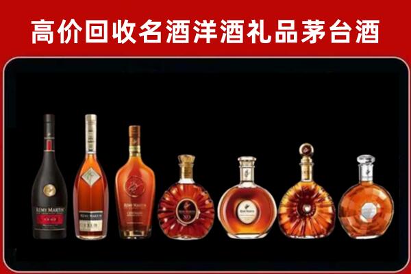 海东市回收拉菲红酒
