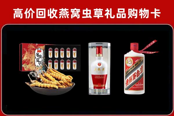 海东市回收烟酒哪家好