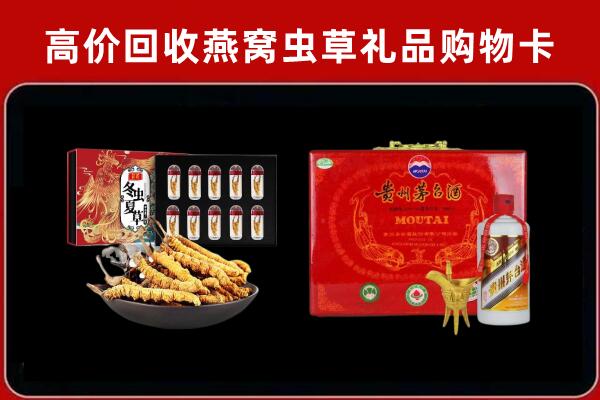 海东市回收15年茅台酒